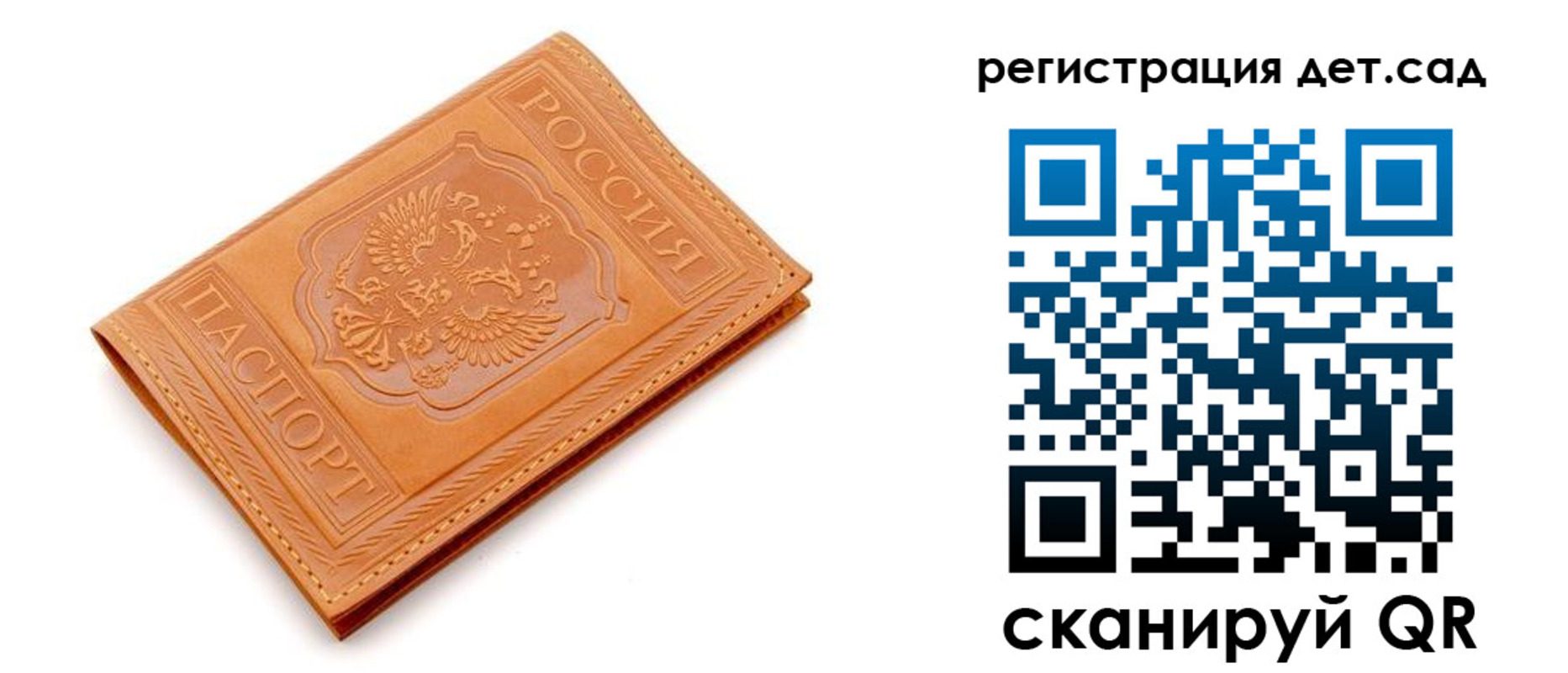 временная регистрация собственник в Оренбурге