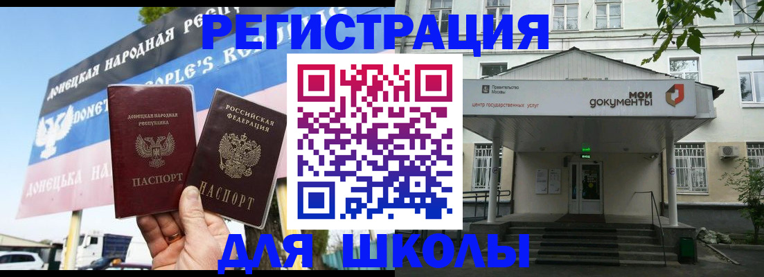 временная регистрация недорого в Оренбурге